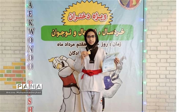 دانش آموز ورزشکار شهرستان قرچک در مسابقات استانی تکواندو بار دیگر خوش درخشید